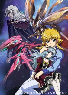 Soukou no Strain poster