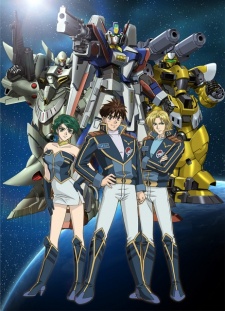 Super Robot Taisen OG: Divine Wars poster