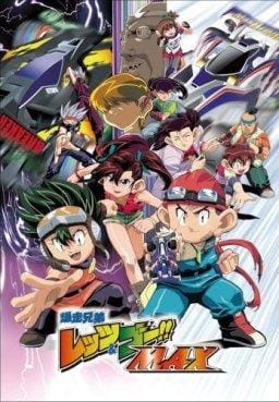 Bakusou Kyoudai Let's & Go MAX poster