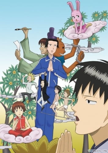 Masuda Kousuke Gekijou: Gag Manga Biyori + poster