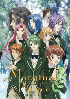 Marginal Prince: Gekkeiju no Ouji-tachi poster