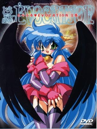 Trouble Evocation poster