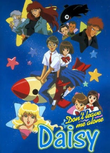 Misutenaide Daisy poster
