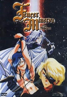 Minerva no Kenshi poster