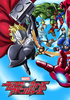 Disk Wars: Avengers poster