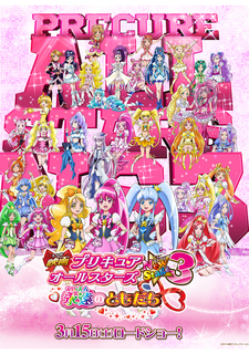 Precure All Stars New Stage 3: Eien no Tomodachi poster