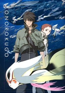 Ao no 6-gou poster