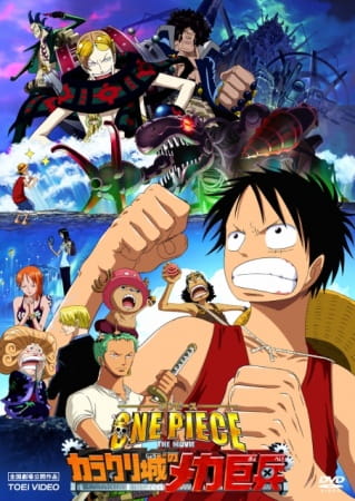 One Piece Movie 07: Karakuri-jou no Mecha Kyohei poster