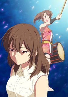 Aki no Kanade poster