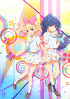 Ongaku Shoujo poster