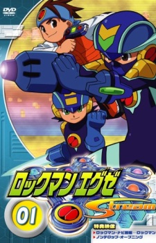 Rockman.EXE Stream poster