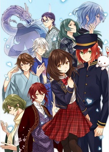 Meiji Tokyo Renka: Hanakagami no Fantasia poster