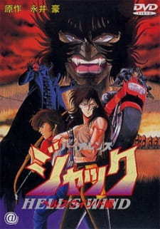 Violence Jack: Hell's Wind-hen poster