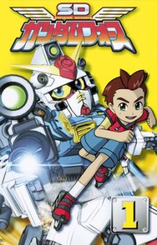 SD Gundam Force poster