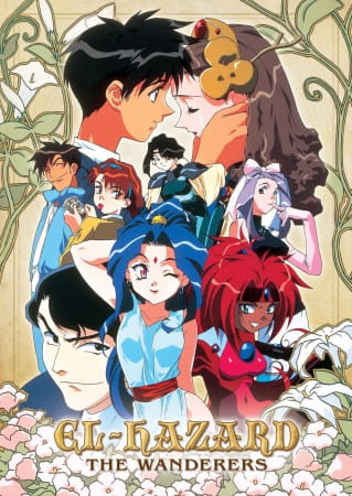 Shinpi no Sekai El-Hazard (TV) poster