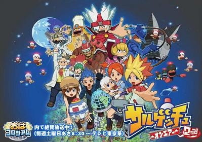 Saru Getchu: On Air 2nd poster