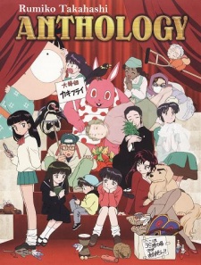 Takahashi Rumiko Anthology poster
