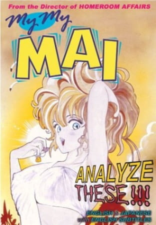 Sono Ki ni Sasete yo: My My Mai poster