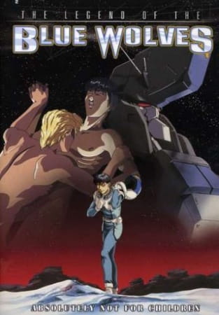 Ginga Teikoku no Metsubou Gaiden: Aoki Ookami-tachi no Densetsu poster