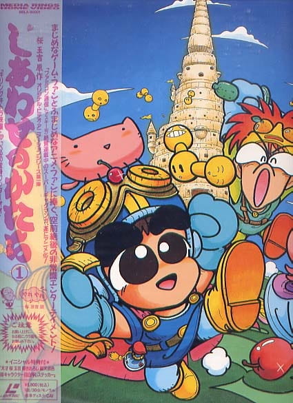 Shiawase no Katachi poster