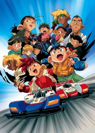 Bakusou Kyoudai Let's & Go Special poster