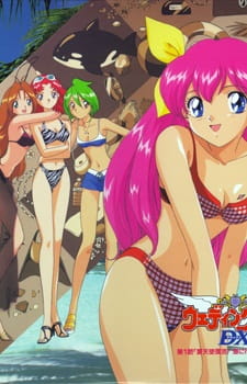 Ai Tenshi Densetsu Wedding Peach DX poster