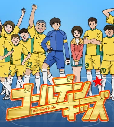 Golden★Kids poster
