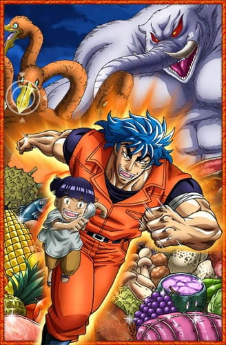 Toriko 3D: Kaimaku Gourmet Adventure!! poster