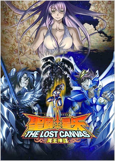 Saint Seiya: The Lost Canvas - Meiou Shinwa 2 poster