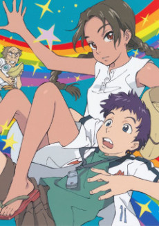 Abenobashi Mahou☆Shoutengai poster