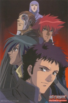 Geisters: Fractions of the Earth poster