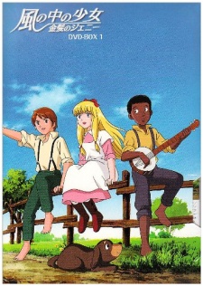 Kaze no Naka no Shoujo: Kinpatsu no Jeanie poster