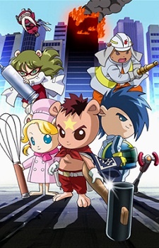 Hatara Kids Mai Ham Gumi poster