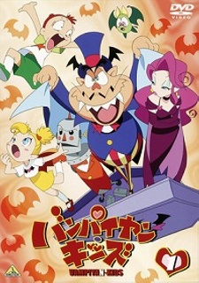 Vampiyan Kids poster