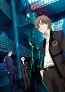 PERSONA -trinity soul- poster