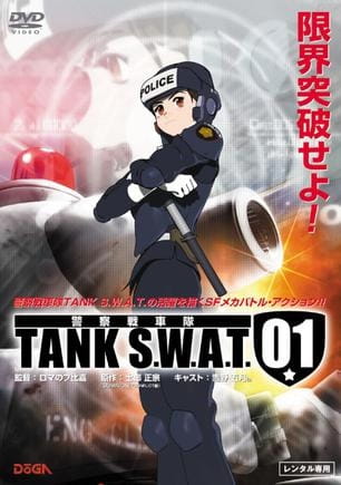 TANK S.W.A.T. 01 poster