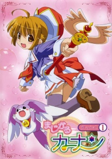 Magical Canan poster