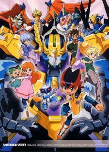 Dennou Boukenki Webdiver poster