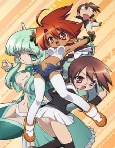 Macademi WAsshoi! poster