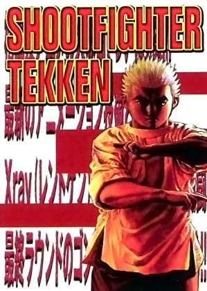 Koukou Tekken-den Tough poster