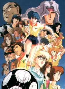 Ashita e Free Kick poster