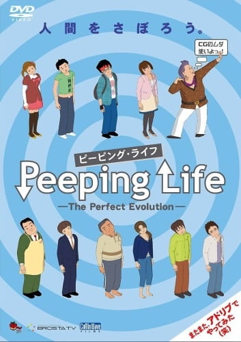 Peeping Life: The Perfect Evolution poster