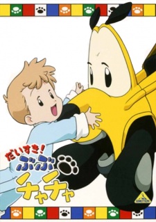 Daisuki! BuBu ChaCha poster