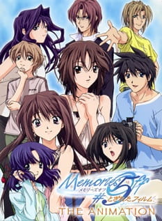 Memories Off #5 Togireta Film The Animation poster