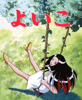 Yoiko poster