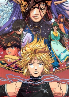 Gensou Maden Saiyuuki: Requiem - Erabarezaru Mono e no Chinkonka poster