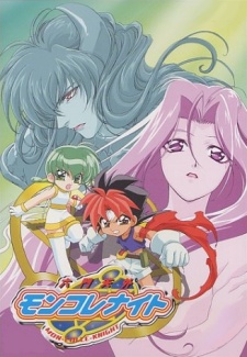 Rokumon Tengai Mon Colle Knights poster