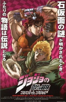 JoJo no Kimyou na Bouken: Phantom Blood poster