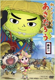 Negibouzu no Asatarou poster