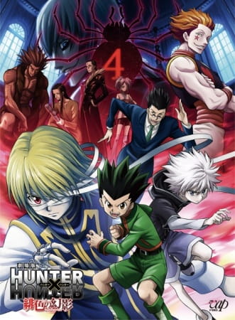 Hunter x Hunter Movie 1: Phantom Rouge poster